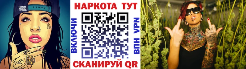 Купить наркотики сайты Реутов Псилоцибиновые грибы Марихуана Cocaine Амфетамин