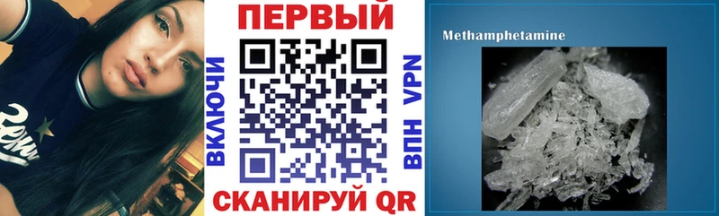 Амфетамин Premium  гидра сайт  Реутов 