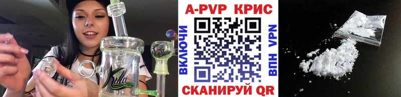 A PVP Crystall Реутов