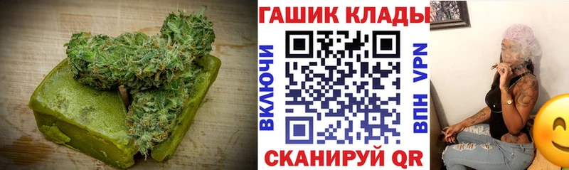 купить закладку  Реутов  Cannafood конопля 