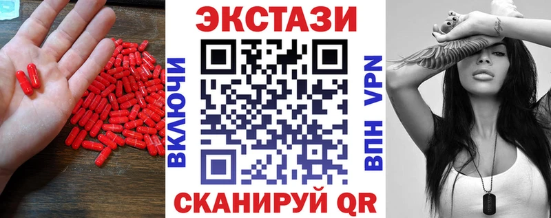 Экстази mix Реутов