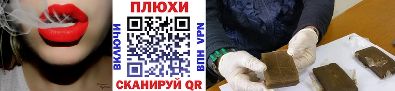 наркотики  Реутов  ГАШИШ Cannabis 