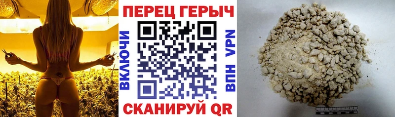 Героин герыч  Реутов 