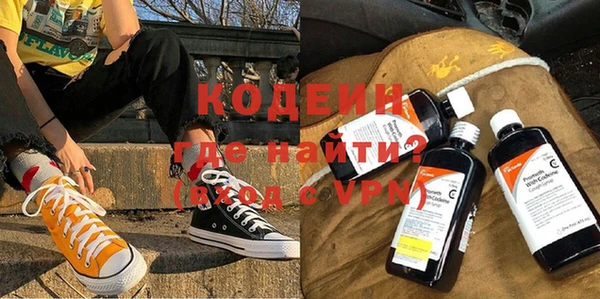 альфа пвп VHQ Арсеньев