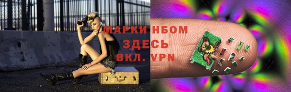 бошки Зеленодольск