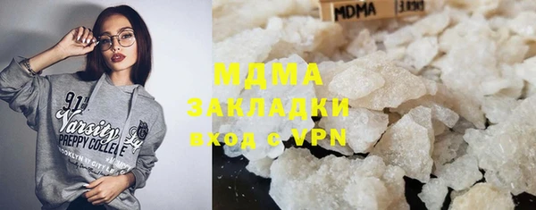 соль ск Баксан
