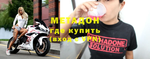альфа пвп VHQ Арсеньев