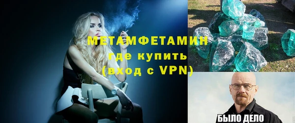 соль ск Баксан