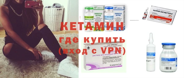 метамфетамин Зерноград