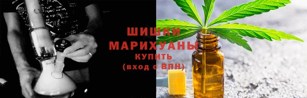 шишки Зеленокумск