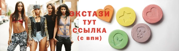 гашик Балабаново