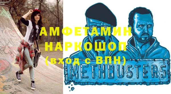 кокс Армянск