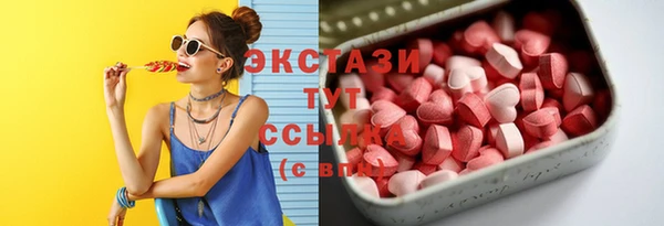 кокс Армянск