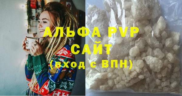 соль ск Баксан