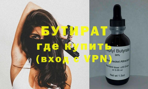 гашик Балабаново