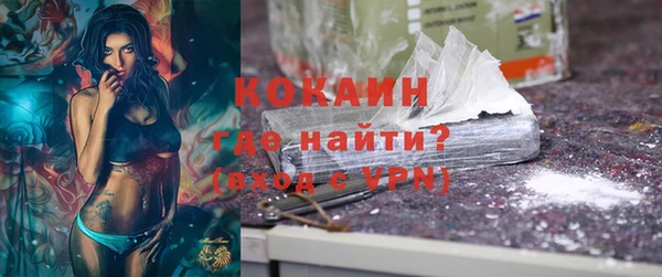 кокаин VHQ Аркадак