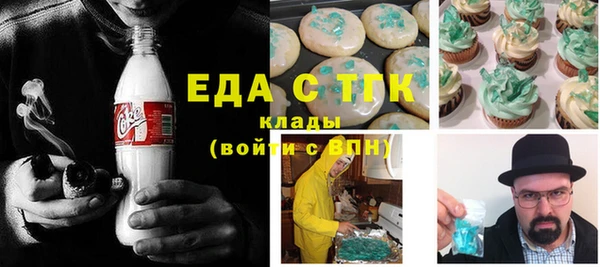 соль ск Баксан