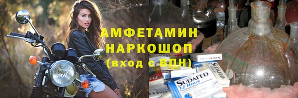 гашик Балабаново