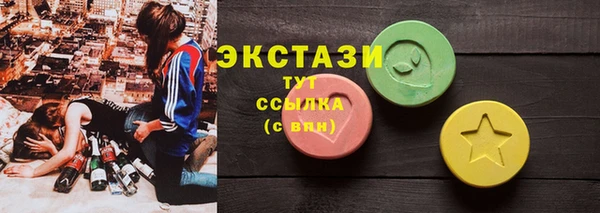 соль ск Баксан