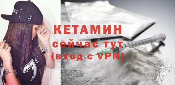альфа пвп VHQ Арсеньев