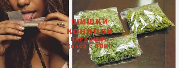 альфа пвп VHQ Арсеньев