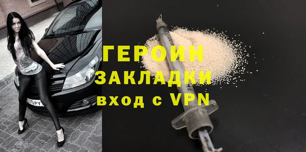 кокаин VHQ Аркадак