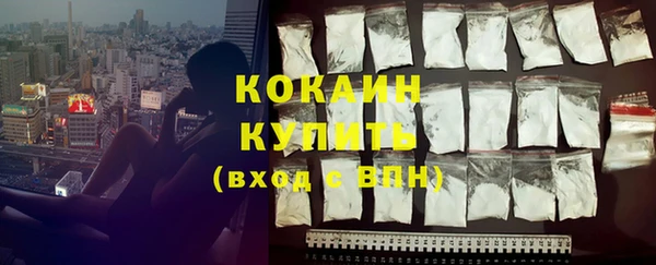 кокс Армянск