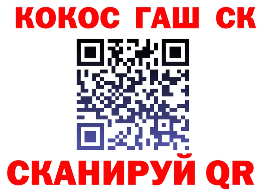 COCAIN Fish Scale зеркало это mega Реутов