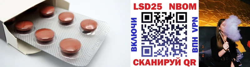 наркотики Реутов Лсд 25 экстази кислота