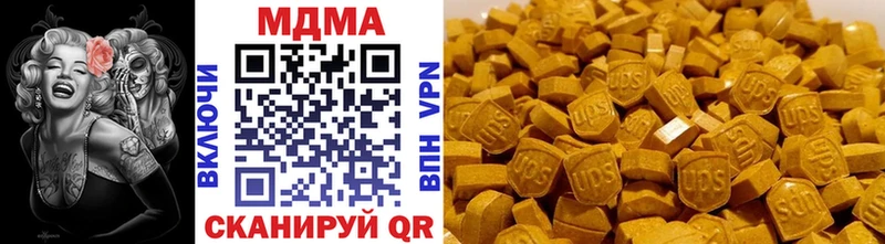 магазин    МЕГА рабочий сайт  MDMA молли  Реутов 