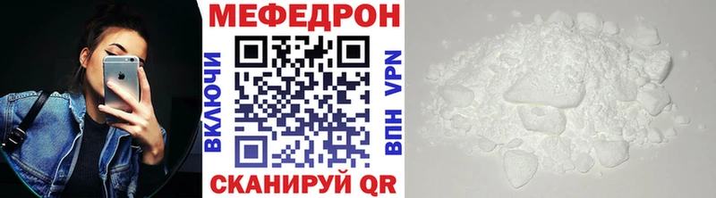 нарко площадка как зайти  Реутов  МЯУ-МЯУ VHQ 