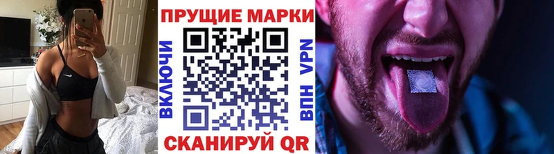 блэк спрут tor  Реутов  Наркотические марки 1,8мг  где купить наркоту 