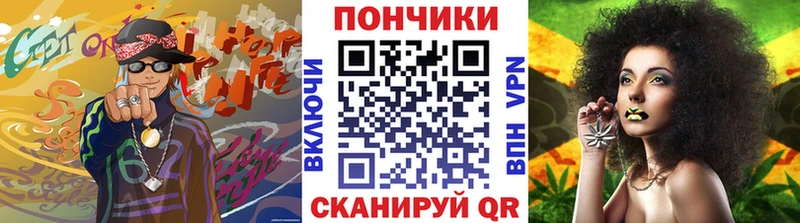 Бошки Шишки тримм Реутов